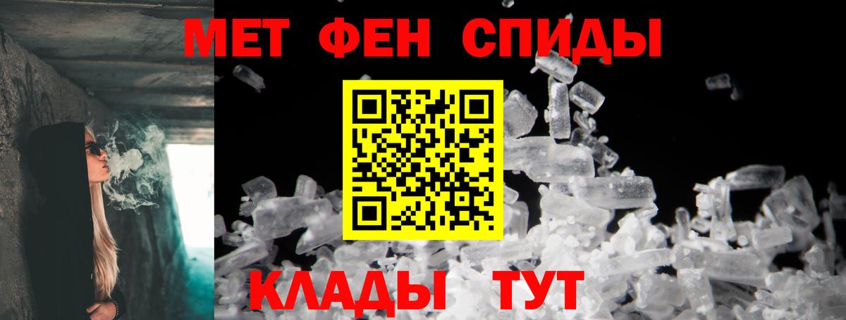 Amphetamine Розовый  АМФЕТАМИН  Медногорск  Вход с VPN 