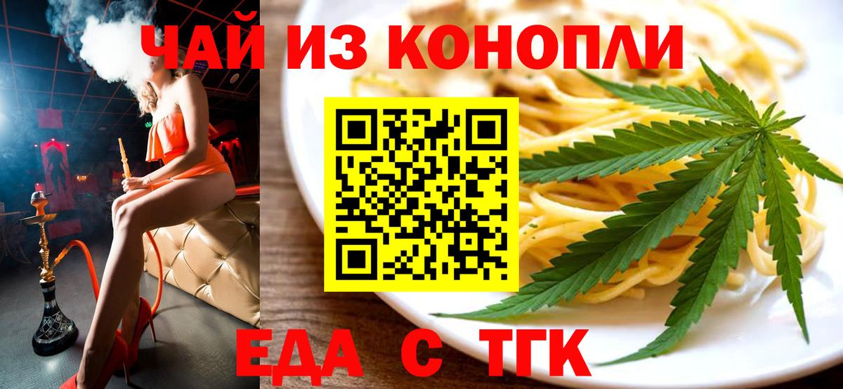 Медногорск  Canna-Cookies марихуана  Вход с VPN 