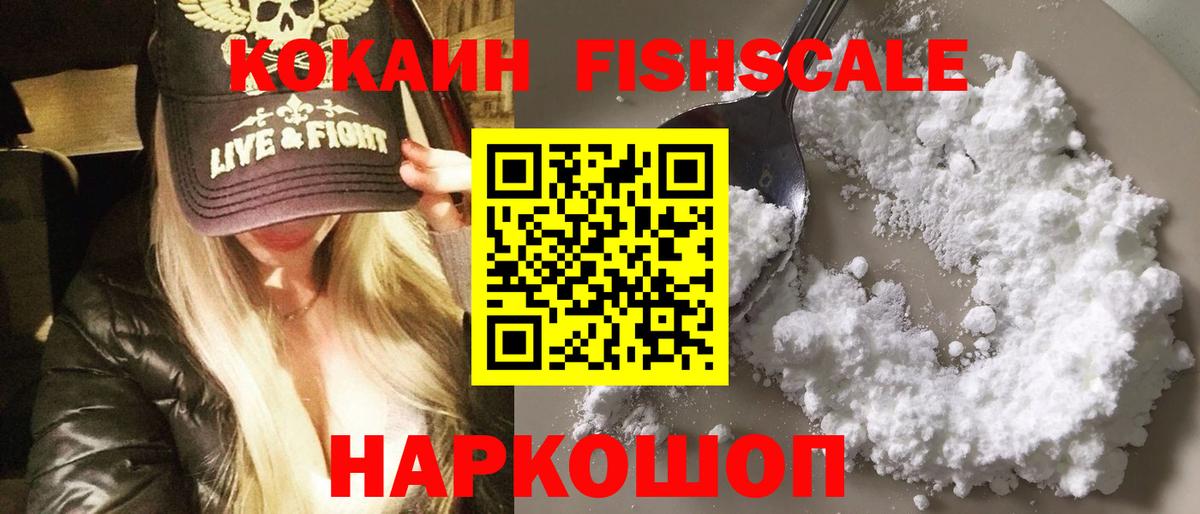 Cocaine Columbia  COCAIN Перу  Вход с VPN  Медногорск 
