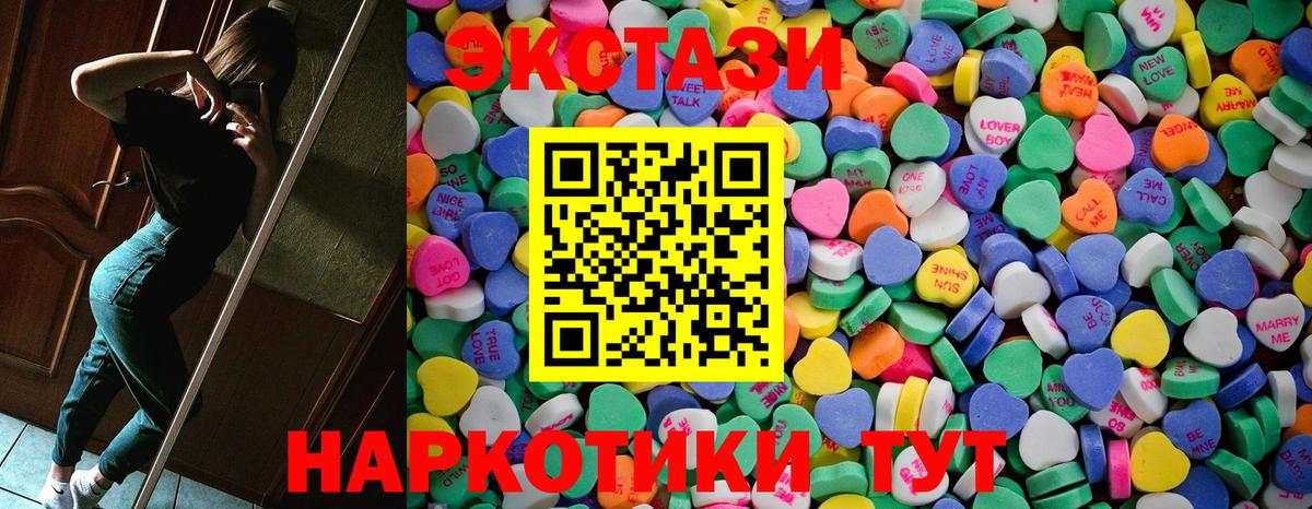 ЭКСТАЗИ mix Медногорск