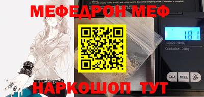 2c-b Бузулук