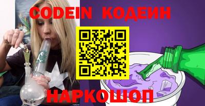 мефедрон VHQ Чапаевск