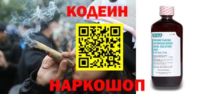 мескалин Бугуруслан