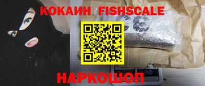 марки lsd Будённовск