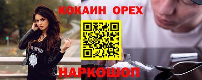 мескалин Бугуруслан