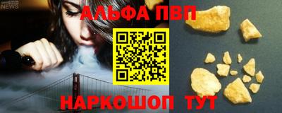 мескалин Бугуруслан