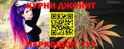 мескалин Бугуруслан