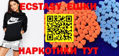 марки lsd Будённовск