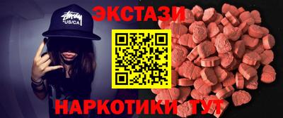 марки lsd Будённовск