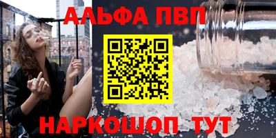 мескалин Бугуруслан