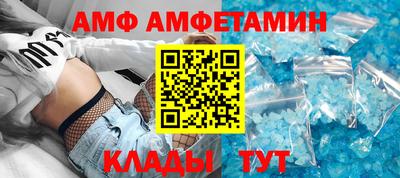 метамфетамин Чебоксары