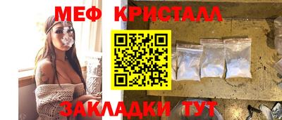 мескалин Бугуруслан