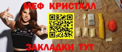 мескалин Бугуруслан