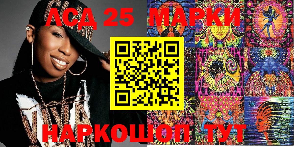 NBOMe Медногорск