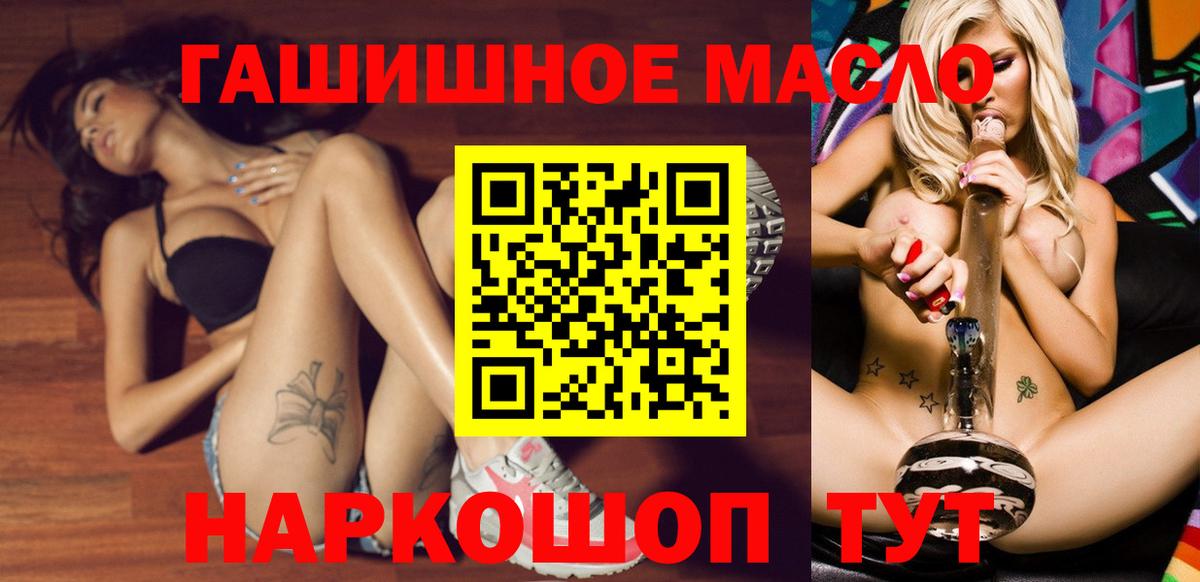 Дистиллят ТГК вейп  Вход с VPN  Медногорск  ТГК вейп с тгк 
